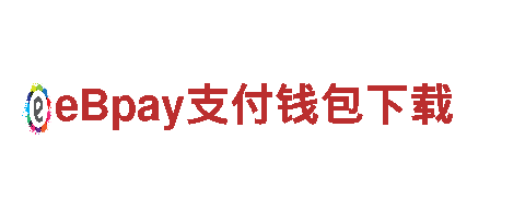 6566体育app官方网站-数字银行